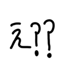 使いやすいと思う文字スタンプ（個別スタンプ：11）