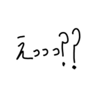 使いやすいと思う文字スタンプ（個別スタンプ：12）