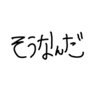 使いやすいと思う文字スタンプ（個別スタンプ：14）