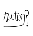 使いやすいと思う文字スタンプ（個別スタンプ：16）