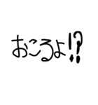 使いやすいと思う文字スタンプ（個別スタンプ：20）