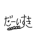 使いやすいと思う文字スタンプ（個別スタンプ：21）