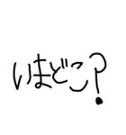 使いやすいと思う文字スタンプ（個別スタンプ：23）