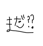使いやすいと思う文字スタンプ（個別スタンプ：24）