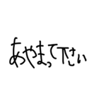 使いやすいと思う文字スタンプ（個別スタンプ：27）