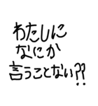 使いやすいと思う文字スタンプ（個別スタンプ：28）