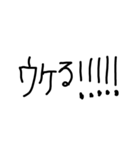 使いやすいと思う文字スタンプ（個別スタンプ：29）