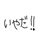 使いやすいと思う文字スタンプ（個別スタンプ：33）