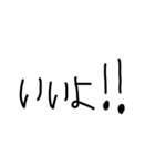 使いやすいと思う文字スタンプ（個別スタンプ：34）