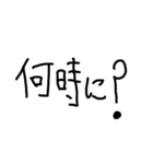 使いやすいと思う文字スタンプ（個別スタンプ：36）
