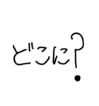 使いやすいと思う文字スタンプ（個別スタンプ：39）