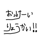 使いやすいと思う文字スタンプ（個別スタンプ：40）