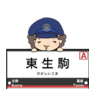 ぱんちくん駅名スタンプ〜難波奈良線〜（個別スタンプ：18）