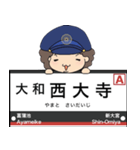 ぱんちくん駅名スタンプ〜難波奈良線〜（個別スタンプ：22）