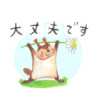 お花とどうぶつたちのよく使う言葉（個別スタンプ：4）