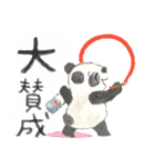 お花とどうぶつたちのよく使う言葉（個別スタンプ：7）