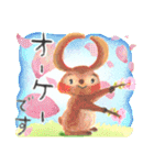 お花とどうぶつたちのよく使う言葉（個別スタンプ：8）