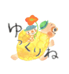 お花とどうぶつたちのよく使う言葉（個別スタンプ：11）