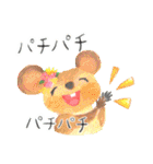 お花とどうぶつたちのよく使う言葉（個別スタンプ：17）