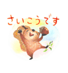 お花とどうぶつたちのよく使う言葉（個別スタンプ：23）