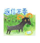 お花とどうぶつたちのよく使う言葉（個別スタンプ：26）