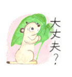 お花とどうぶつたちのよく使う言葉（個別スタンプ：29）