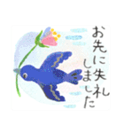 お花とどうぶつたちのよく使う言葉（個別スタンプ：32）