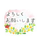 お花とどうぶつたちのよく使う言葉（個別スタンプ：33）