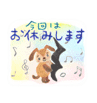 お花とどうぶつたちのよく使う言葉（個別スタンプ：37）