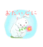 お花とどうぶつたちのよく使う言葉（個別スタンプ：39）