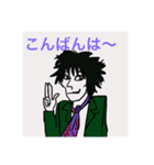すらいどな彼等（個別スタンプ：2）
