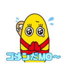 KAZUMOちゃん(北海道留萌市キャラクター)（個別スタンプ：14）