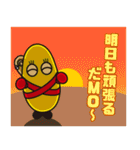 KAZUMOちゃん(北海道留萌市キャラクター)（個別スタンプ：36）