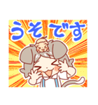 ねこもちゃスタンプ（個別スタンプ：14）