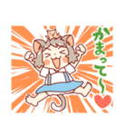 ねこもちゃスタンプ（個別スタンプ：15）