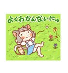 ねこもちゃスタンプ（個別スタンプ：20）