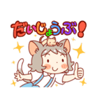 ねこもちゃスタンプ（個別スタンプ：22）