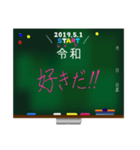 01_新元号☆令和☆黒板 デカ文字スタンプ（個別スタンプ：31）