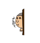 関西弁手書きスタンプ‼︎（個別スタンプ：5）