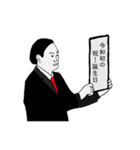 アサ子の令和スタンプ（個別スタンプ：4）