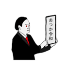アサ子の令和スタンプ（個別スタンプ：5）