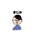 しゃべるひといる、(男の子ver)（個別スタンプ：2）