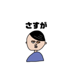 しゃべるひといる、(男の子ver)（個別スタンプ：3）