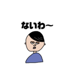 しゃべるひといる、(男の子ver)（個別スタンプ：4）