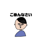 しゃべるひといる、(男の子ver)（個別スタンプ：6）