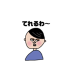 しゃべるひといる、(男の子ver)（個別スタンプ：7）