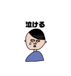 しゃべるひといる、(男の子ver)（個別スタンプ：8）