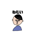 しゃべるひといる、(男の子ver)（個別スタンプ：11）