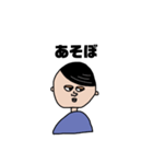 しゃべるひといる、(男の子ver)（個別スタンプ：12）