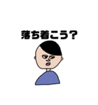 しゃべるひといる、(男の子ver)（個別スタンプ：16）